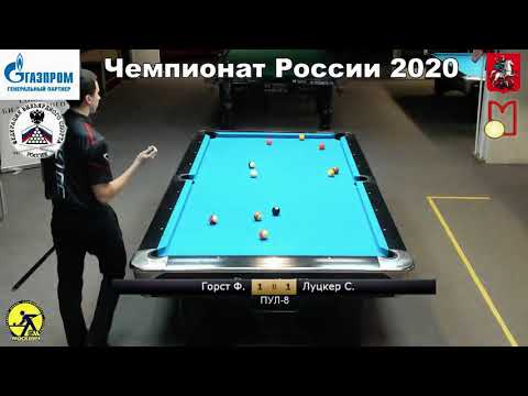 1\4 (Пул-8) Горст.Ф (Gorst/F) vs Луцкер.С (Lutsker.S) Чемпионат России 2020