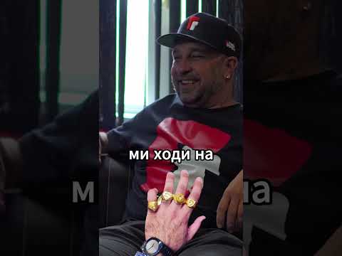 Мишо Шамара - "Касетките са старото NFT"