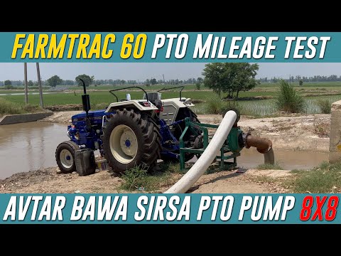 कम डीजल खर्च वाला ट्रैक्टर कंपनी सभी किसानों को दे तो मजा आ जाएगा। Farmtrac 60 tractor mileage test