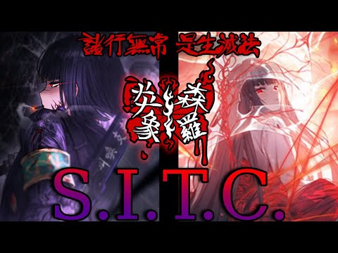 I Analyzed EVERYTHING About Ryoshu | Limbus Company