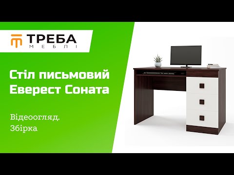 Современный письменный стол для школьника Соната Дуб сонома + белый, Стол компьютерный однотумбовый - фото 1 - id-p2275198237