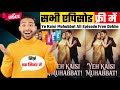 How To Watch Yeh Kaisi Mohabbat Full Episodes How To Watch Yeh Kaisi Mohabbat All Episodes