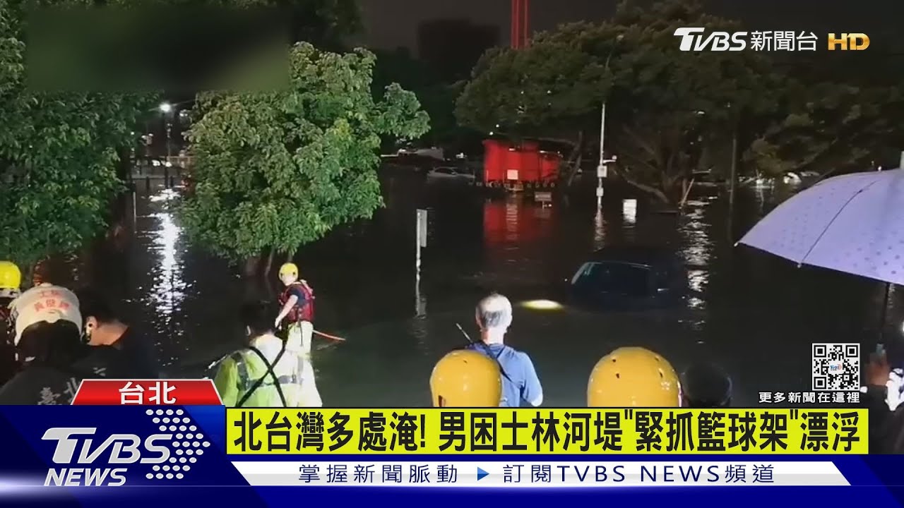 有片/北台灣多處淹! 男困士林河堤「緊抓籃球架」漂浮