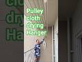Pulley Cloth Drying Hanger #shortsfeed #trending #pulley #clothhanger