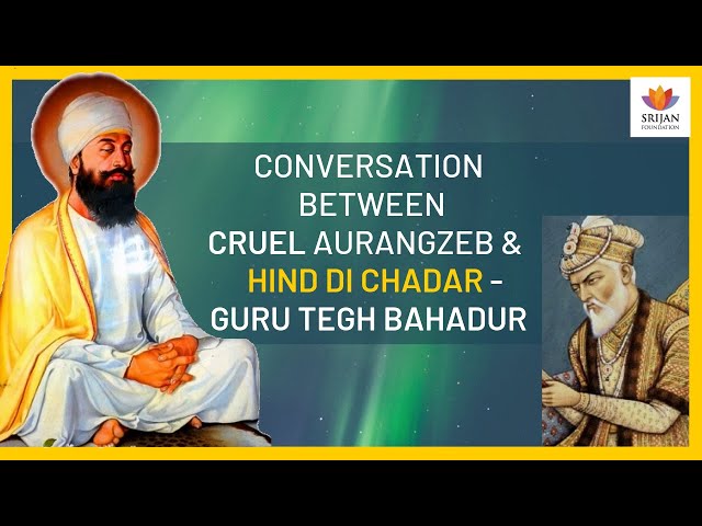 Video Pronunciation of Aurangzeb in English