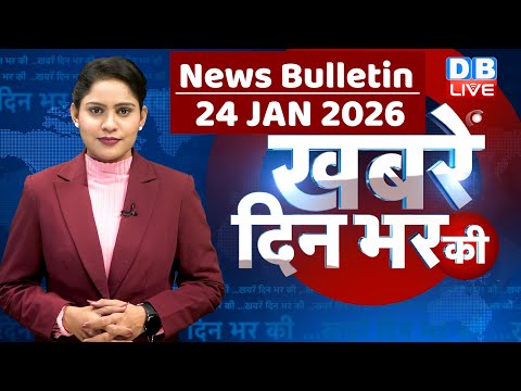 din bhar ki khabar | news of the day, hindi news india | top |rahul gandhi | BMC Result | #dblive