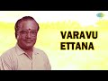 Varavu Ettana Audio Song T M Soundarrajan Super Hit Songs