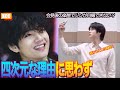 【BTS】テテがご乱心!?ジンの兵役に新情報! 【BTS】テテがご乱心!?ジンの兵役に新情報!