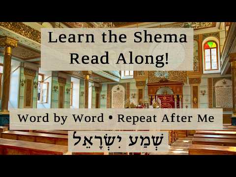 Shema Israel | Learn the Shema Prayer in Biblical Hebrew | Word-by-Word Follow Along Tutorial