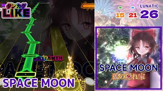 【ダンカグライク】SPACE MOON【ダンカグ創作譜面】