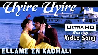 Uyire Uyire  Ellame En Kadhali HD Video Song + HD 