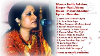 Download lagu Film Meera All Songs Audio Jukebox| Tribute To Legend Classical Singer Vani Jairam#vanijairam#Meera mp3 Download lagu Film Meera All Songs Audio Jukebox| Tribute To Legend Classical Singer Vani Jairam#vanijairam#Meera mp3