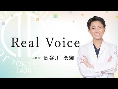 医学科 【順天堂大学浦安病院】2024研修医メッセージ　長谷川勇輝