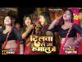दिलवा लेजा रूमाल में Dilwa Le Ja Rumal Me Pawansingh Song Kajalraj