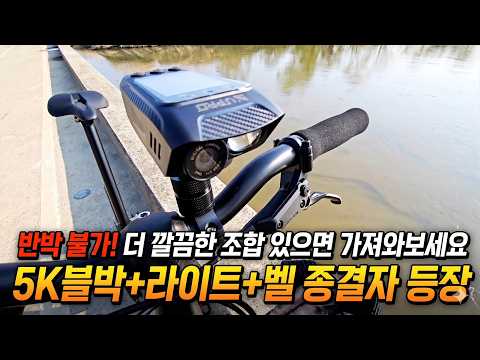 자전거 핸들바 정리 끝! 제가 유일하게 사용하는 블랙박스입니다.