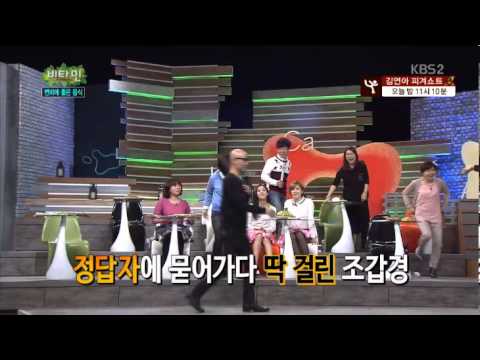 T-ARA @ Vitamin EP_12 eunjung - hyomin CUT 140219