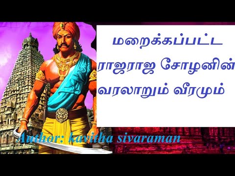 Kavitha Sekaran https://youtu.be/DBHgTOS846I