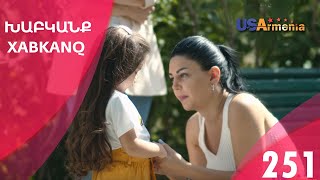 Xabkanq - seria 251