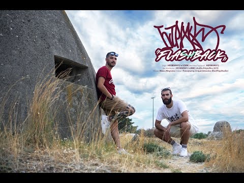 Herman972 x Stam - Ίντριγκα Flashback [official video clip 4K]