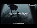 Aadiyila Kathadicha WhatsApp Status