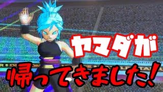 【SDBH実況】ヤマダがSDBHに帰ってきました！ガバガバすぎる復帰戦！【バトスポ】