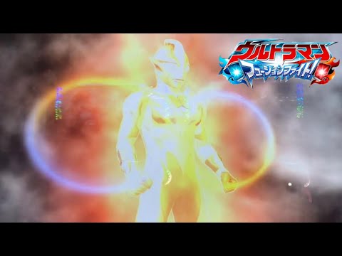 Ultraman Fusion Fight: Ultraman Mebius Phoenix Brave ( Climax )