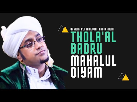 Thola'al Badru & Mahalul Qiyam - Majelis Nurul Musthofa | HD Audio