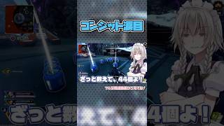 でも今シーズン、バックの中結構空きがちだよね【APEX/エーペックスレジェンズ】#ゆっくり実況 #shorts #茶番