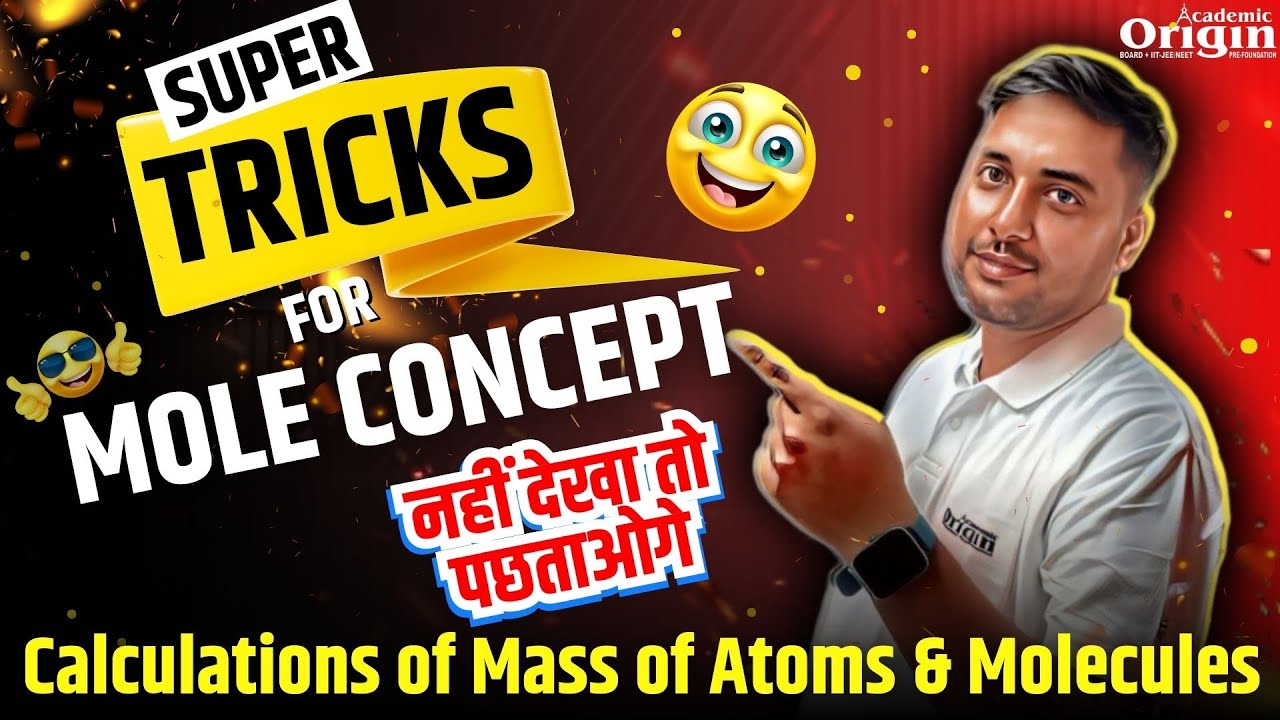 Super Tricks for Mole Concept | Lecture - 4 | Class 11 | Chemistry | By Hemant Sir