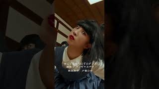 めちゃめちゃ合ってるダンス　アバンギャルディ　#解き放て無制限の創造力　#tunecorejapan【山本周五郎名作主題歌　夕靄の中】　【MV】Taturo　作詞＼七味春五郎　発行元＼丸竹書房