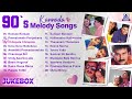 90 S Kannada Melody Songs Movies Selected Songs Audio Jukebox Super Hit Love Songs Akash Audio