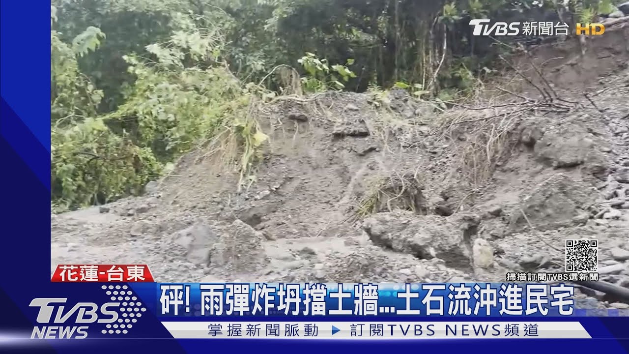 砰！雨彈炸坍擋土牆　土石流沖進民宅