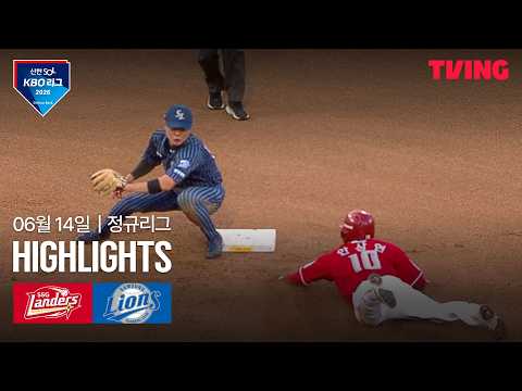 삼성 VS SSG 10:8 KBO 하이라이트