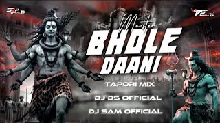 Download lagu BHOLE DAANI DJ DS X DJ SAM TAPORI MIX mp3 Download lagu BHOLE DAANI DJ DS X DJ SAM TAPORI MIX mp3