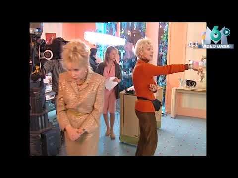 Extrait archives M6 Video Bank // Extrait tournage "Vénus Beauté" réalisé par Tonie Marshall - 1998