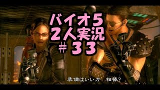 バイオハザード5 6 マーセナリーズbgm تحميل اغاني مجانا バイオハザード5 6 マーセナリーズbgm تحميل اغاني مجانا