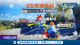 [問卦] 買重機前就知道不能上國道不是嗎？