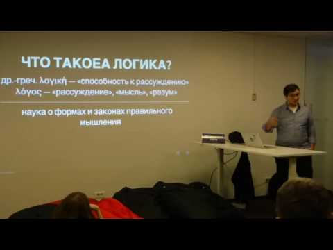MoscowClojureMeetup - Николай Рыжиков - Логическое программирование