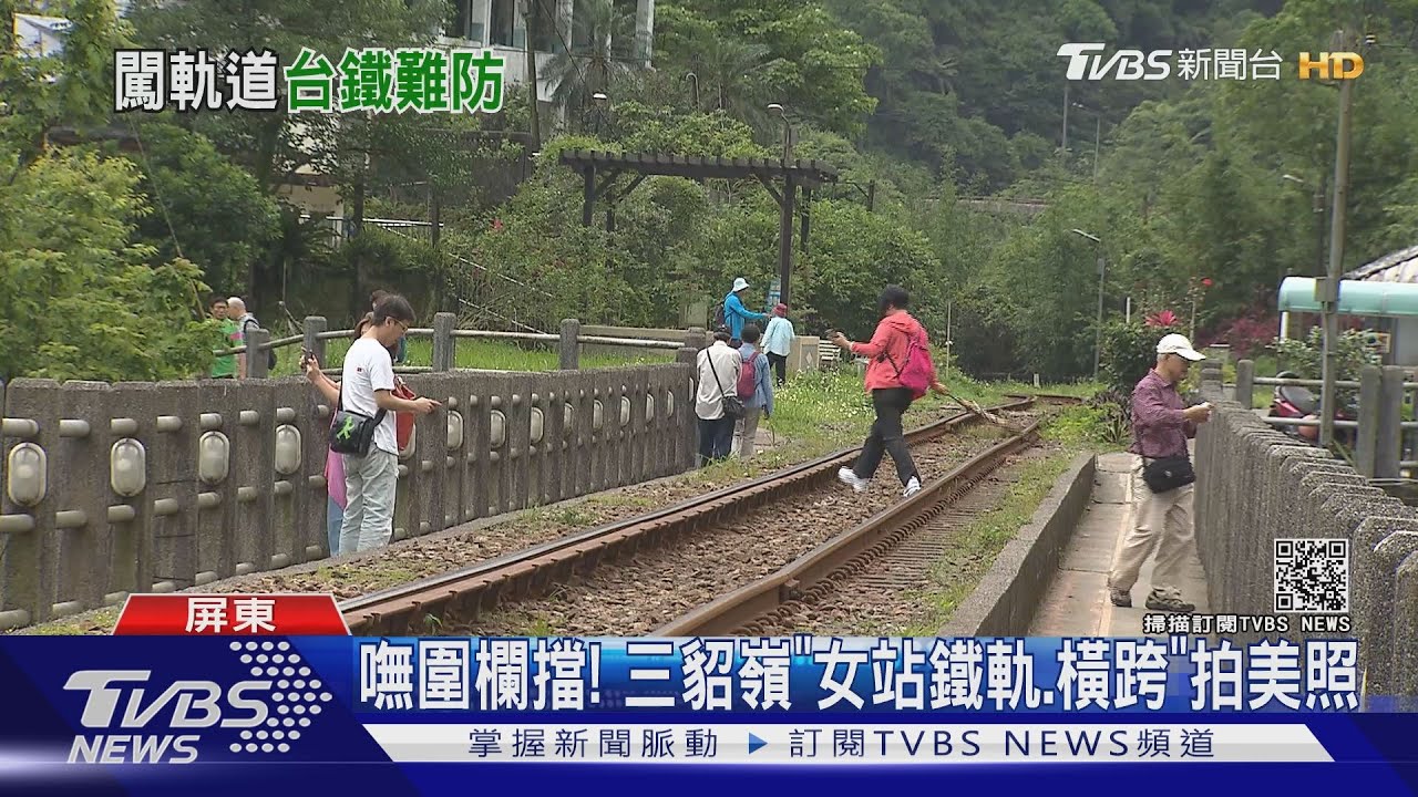 又來!街友闖潮州「2鐵軌間」 站長徒步3km找人