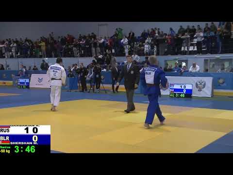 50 kg Gambarian A Shershan M 02 04 2016 Т4 КУБОК ЕВРОПЫ СРЕДИ КАДЕТОВ, ТВЕРЬ 2016