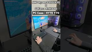 【PC Case：HYTE Y70】AMD Ryzen 9 9950X3D × GeForce RTX 3080【フォートナイト/Fortnite】#shorts