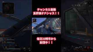 剣は銃より強し #apex #apexlegends #ランクリーグ #参加型