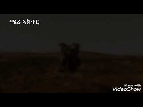 Eritrean Catholic mezmur ኣብ ተስፋይ ዘይብሉ ተስፋይ ኢካ ኦ ጎይታ