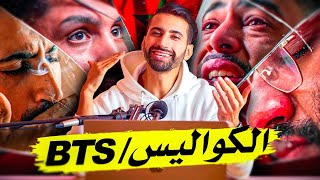 BEHIND THE SCENES | فاليوتيوب المغربي GIVEAWAY اكبر
