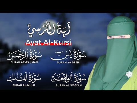 Ultimate Quran For Your Problems | Quran For Sleep | Heart Melting Voice | Afaf Quran 🎧