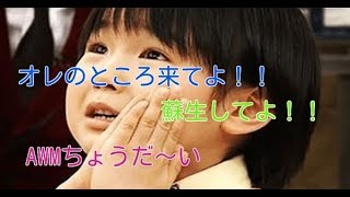 [神回]AWMキッズ「KENGO」と「KENGO」様に従う8キル陰キャ