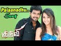 Palaanadhu Palaanadhu Video Song Kuruvi Vijay Trisha Vidyasagar Ayngaran