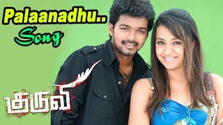 Palaanadhu Palaanadhu - Video Song  Kuruvi  Vijay 