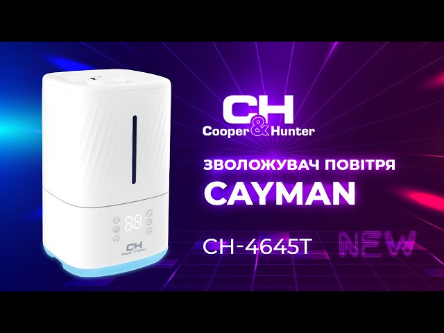 Ультразвуковой увлажнитель воздуха Сooper&Hunter CH-4645T Cayman - 2