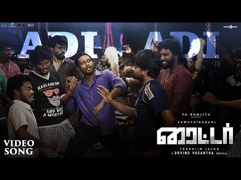 Adi Adi Video Song | Writer